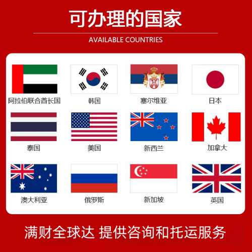 衢州市国际宠物托运到澳大利亚宠物入境最新规